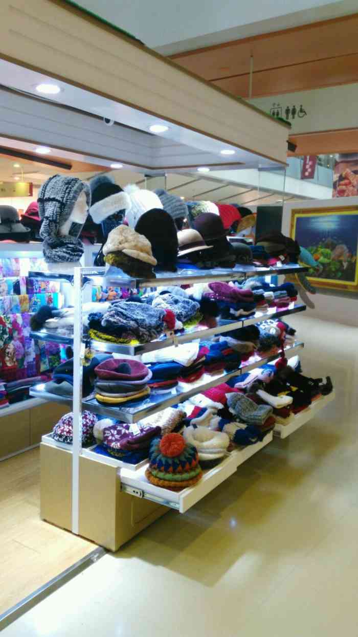 evaeve(领展购物广场店)-"这个摊位位于海淀区中关村的欧美汇购物中心