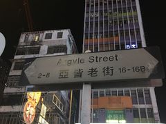 -兰桂坊