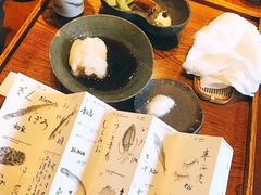 -みかわ是山居