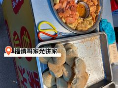 -盖邑扁食店