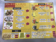 -榮泰米粉湯(Left Shop)