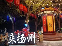 -扬州古运河