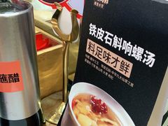 -必点海鲜·鲅鱼水饺(鞍山西道店)