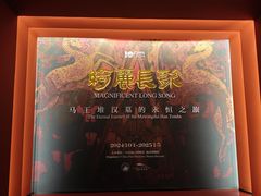 -中国港口博物馆