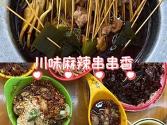 -冒椒火辣(奎星楼街店)