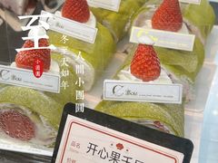 -澈烘焙·生日蛋糕·下午茶(龙华店)