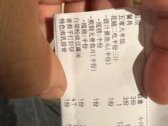 -姥家大锅台水库渔家