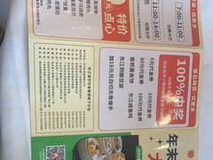 -东江渔村·古典园林·30年粤菜老字号(太和店)