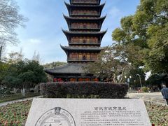 -常熟方塔园