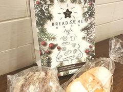 紫米麻薯-面包与我Bread Or Me(长城汇店)