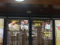 -吴苑饼家(延平路店)