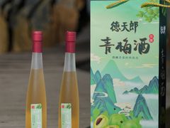 -万达广场(南宁青秀店)