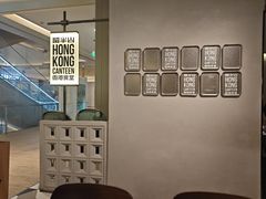 -留半山·香港食堂(啦啦宝都店)