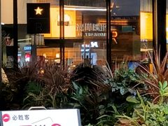 -星巴克臻选(深圳金光华店)