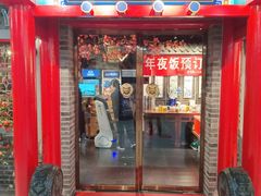 -北平食坊·烤鸭(黄寺大街店)