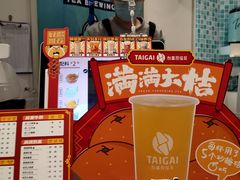 -台盖(群星城店)