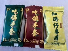 -大鸽饭(汉溪长隆店)