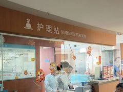 -上海爱以德护理院·康复(宝山院)