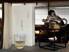 -元古雲境(太古里店)