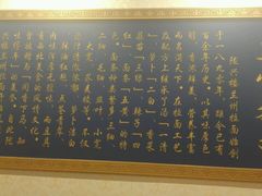 -陇兴楼兰州拉面(西安咸阳国际机场店)
