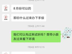 -古力古利托育早教中心(澳门路校区)