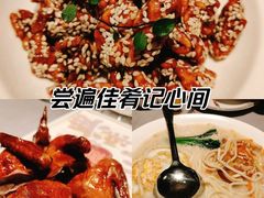 -大鸽饭(岗顶店)