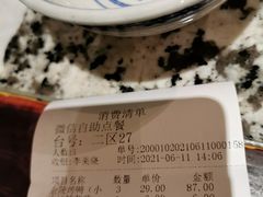 -南京大牌档(凯德大峡谷店)