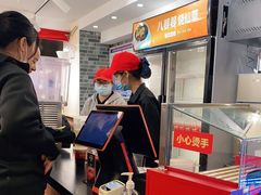 -八婆婆烧仙草(中山路店)