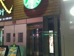门面-星巴克(夏日百货店)