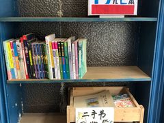 店内环境-风雨书店(下城店)