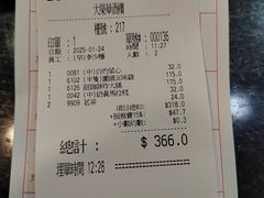 -大荣华酒楼(元朗老店)