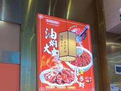-聚味罗记大排檔·烧烤·鲜鱼杂·甲鱼煲(科学馆店)