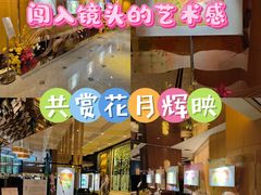 -广州花园酒店