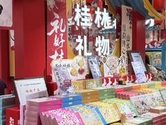 -捶糖帮桂林特产伴手礼(西街店)