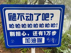 -罗田薄刀峰风景区