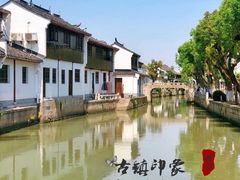 -练塘古镇