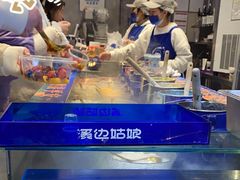 -溪边姑娘·拉丝酸奶水果捞(春熙路店)