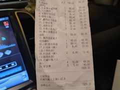 -上和臻品中国菜(花园街店)