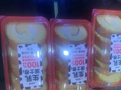 -味多美蛋糕(潘家园店)