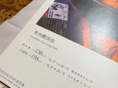 -贵州大厦贵州厅(樱花园西街店)