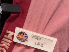 -MIKOMIKO和牛烧肉专门店(南门店)