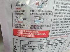 -味千拉面(星摩尔购物中心店)