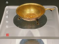 -陕西历史博物馆