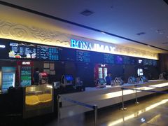 -博纳国际影城IMAX(中央大道店)