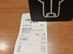 -谭师爷龙抄手(白下路店)
