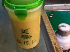 -延福橄榄(三坊七巷店)