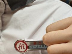 -海底捞火锅(吴中路店)