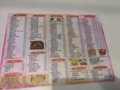 菜单-冰岛茶餐厅(世茂店)