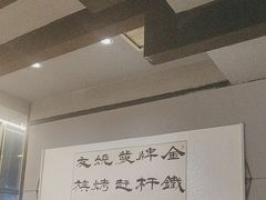 -三里桥徐家烧烤(启明街店)