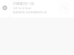 -英皇电影城(英皇集团中心IMAX店)
